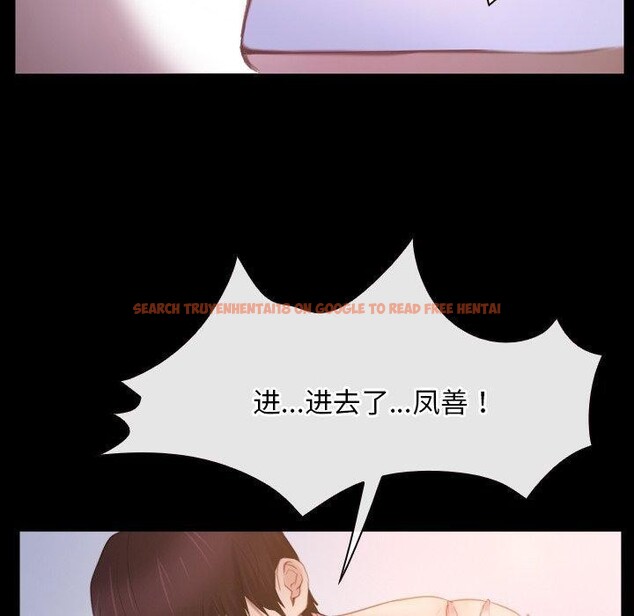 查看漫画尋找初戀 - 第34話 - sayhentaiz.net中的2913805图片