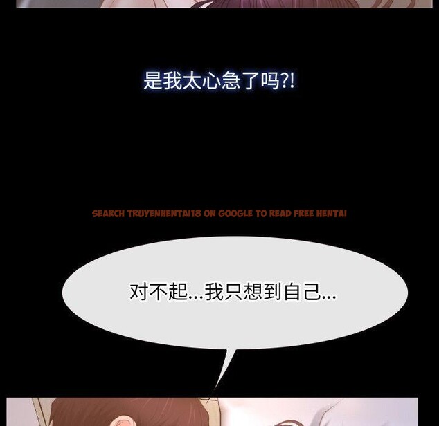 查看漫画尋找初戀 - 第34話 - sayhentaiz.net中的2913815图片