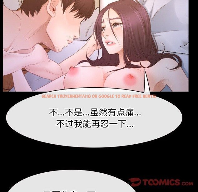 查看漫画尋找初戀 - 第34話 - sayhentaiz.net中的2913816图片