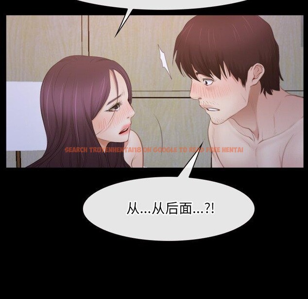 查看漫画尋找初戀 - 第34話 - sayhentaiz.net中的2913837图片