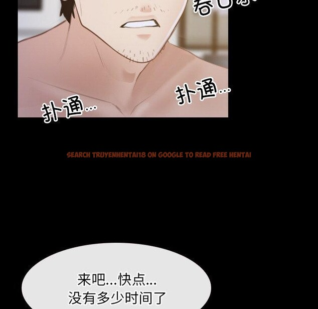 查看漫画尋找初戀 - 第34話 - sayhentaiz.net中的2913841图片