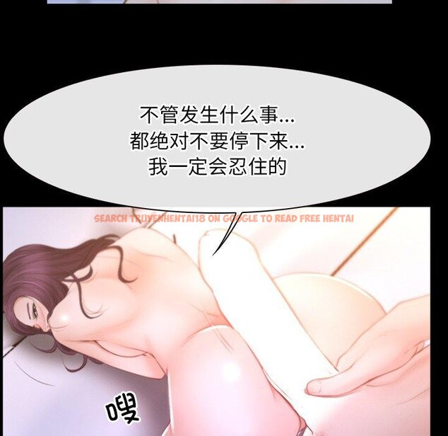 查看漫画尋找初戀 - 第34話 - sayhentaiz.net中的2913844图片