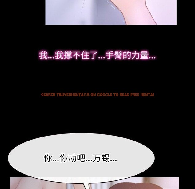 查看漫画尋找初戀 - 第34話 - sayhentaiz.net中的2913853图片