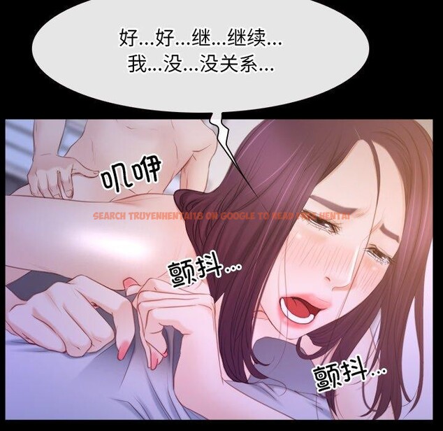 查看漫画尋找初戀 - 第34話 - sayhentaiz.net中的2913857图片
