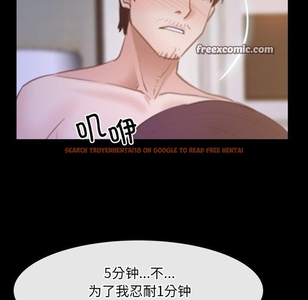 查看漫画尋找初戀 - 第34話 - sayhentaiz.net中的2913859图片