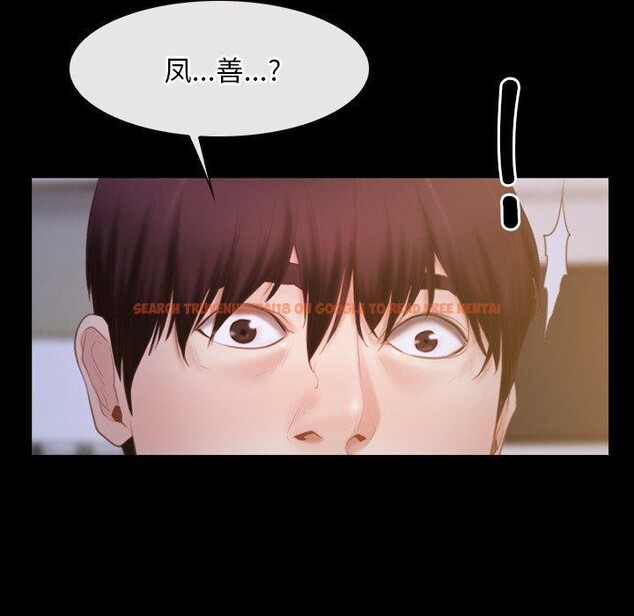 查看漫画尋找初戀 - 第34話 - sayhentaiz.net中的2913862图片