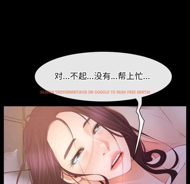 查看漫画尋找初戀 - 第34話 - sayhentaiz.net中的2913868图片