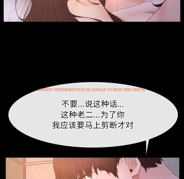 查看漫画尋找初戀 - 第34話 - sayhentaiz.net中的2913869图片
