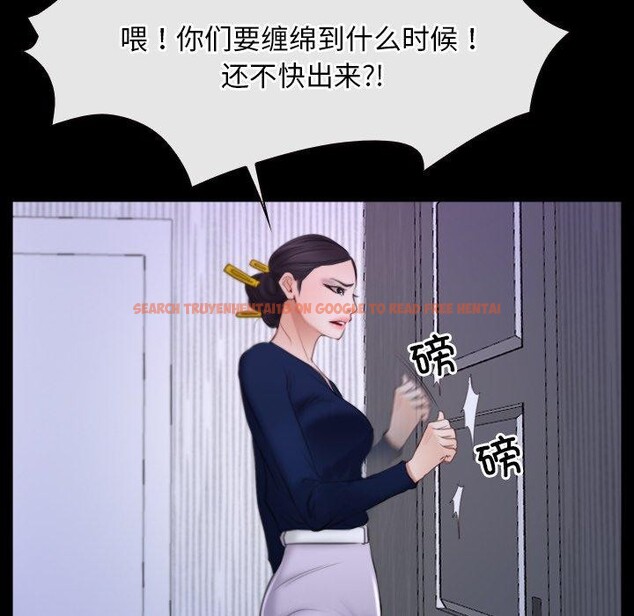 查看漫画尋找初戀 - 第34話 - sayhentaiz.net中的2913871图片