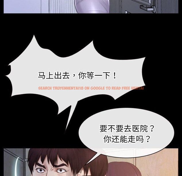 查看漫画尋找初戀 - 第34話 - sayhentaiz.net中的2913872图片