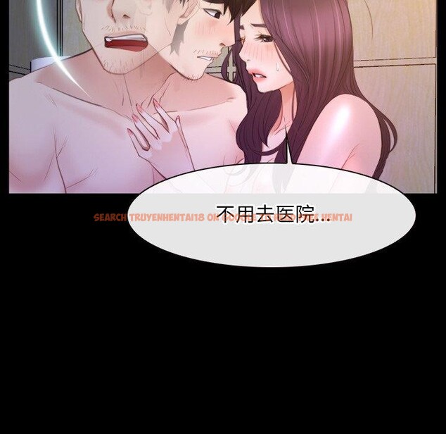 查看漫画尋找初戀 - 第34話 - sayhentaiz.net中的2913873图片