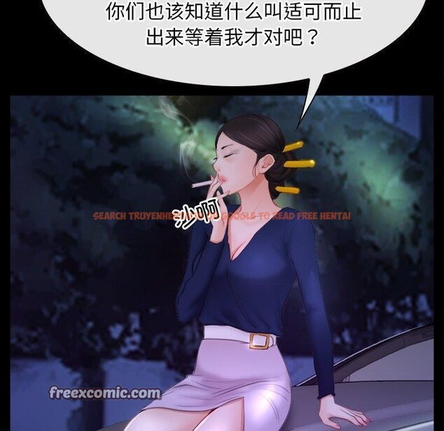 查看漫画尋找初戀 - 第34話 - sayhentaiz.net中的2913875图片
