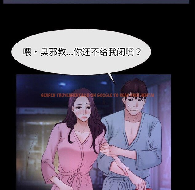 查看漫画尋找初戀 - 第34話 - sayhentaiz.net中的2913880图片