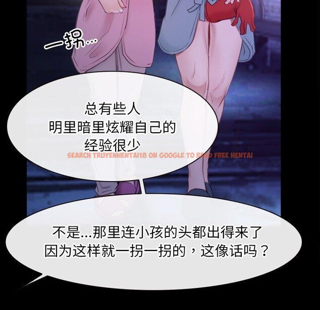 查看漫画尋找初戀 - 第34話 - sayhentaiz.net中的2913881图片