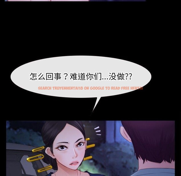查看漫画尋找初戀 - 第34話 - sayhentaiz.net中的2913883图片