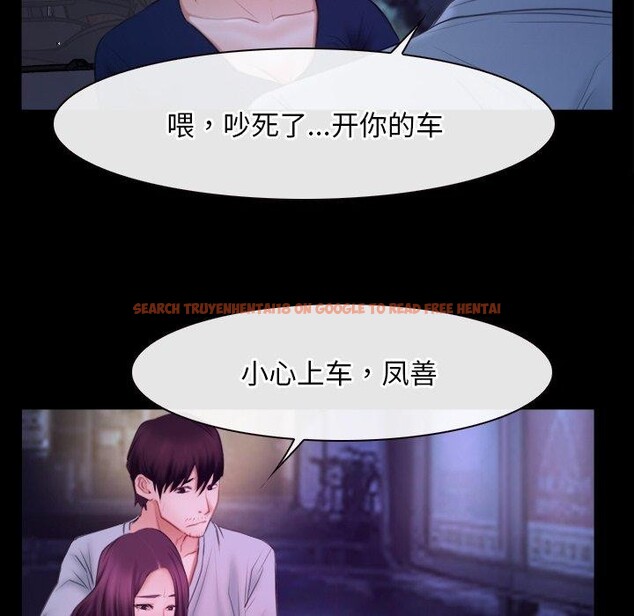 查看漫画尋找初戀 - 第34話 - sayhentaiz.net中的2913884图片