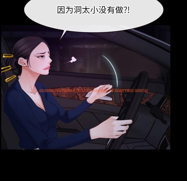 查看漫画尋找初戀 - 第34話 - sayhentaiz.net中的2913889图片