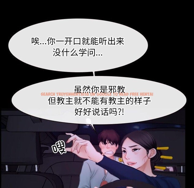 查看漫画尋找初戀 - 第34話 - sayhentaiz.net中的2913890图片