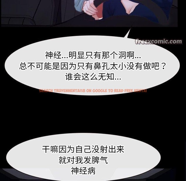 查看漫画尋找初戀 - 第34話 - sayhentaiz.net中的2913891图片