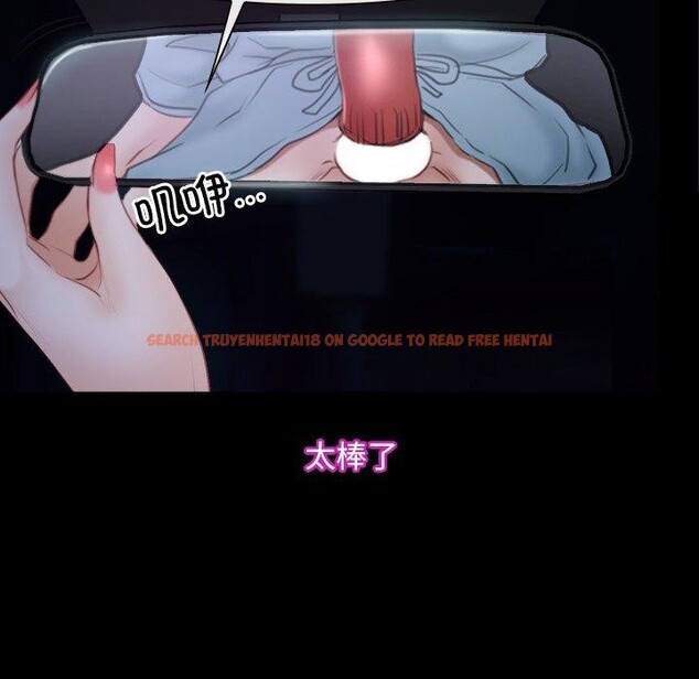 查看漫画尋找初戀 - 第34話 - sayhentaiz.net中的2913892图片