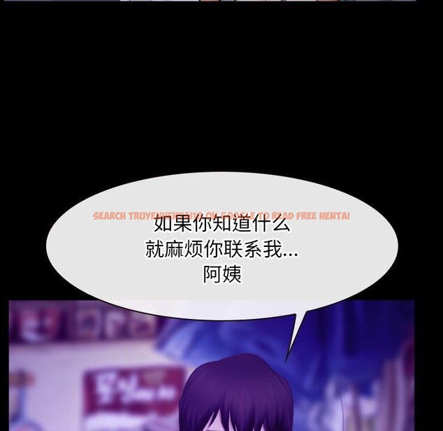 查看漫画尋找初戀 - 第34話 - sayhentaiz.net中的2913897图片