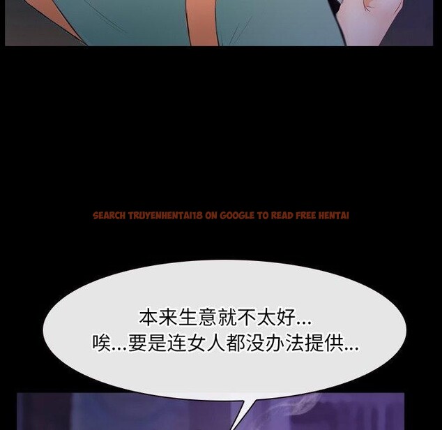查看漫画尋找初戀 - 第34話 - sayhentaiz.net中的2913901图片