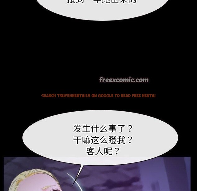查看漫画尋找初戀 - 第34話 - sayhentaiz.net中的2913907图片