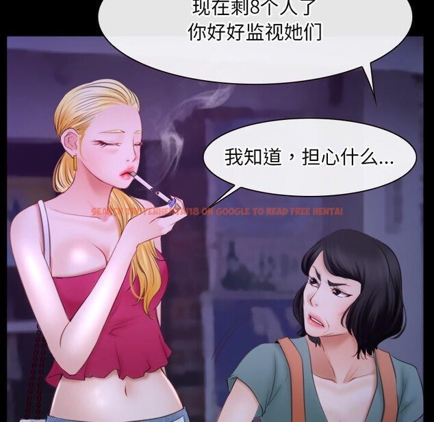 查看漫画尋找初戀 - 第34話 - sayhentaiz.net中的2913915图片