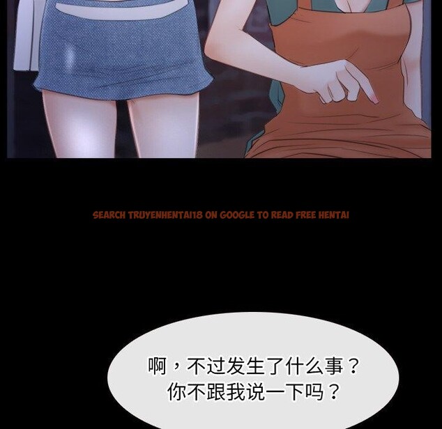 查看漫画尋找初戀 - 第34話 - sayhentaiz.net中的2913916图片