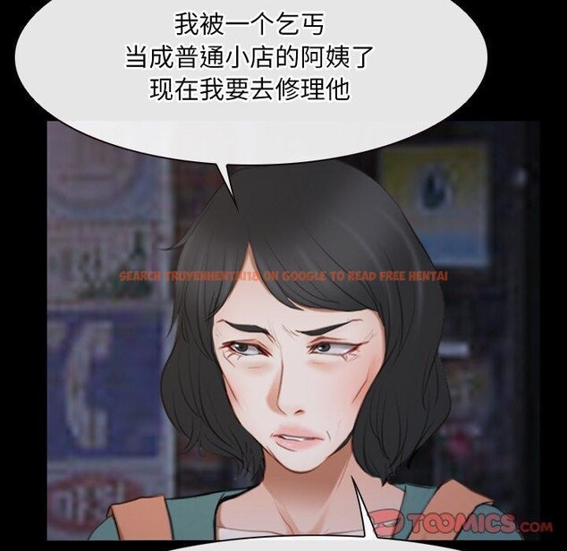查看漫画尋找初戀 - 第34話 - sayhentaiz.net中的2913918图片