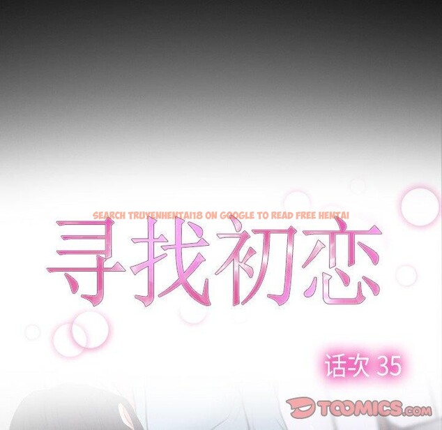 查看漫画尋找初戀 - 第35話 - sayhentaiz.net中的2942543图片