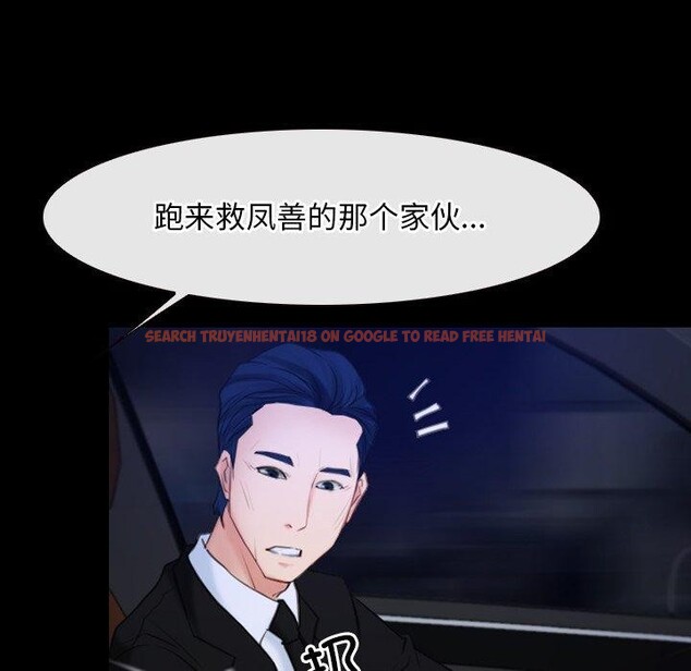 查看漫画尋找初戀 - 第35話 - sayhentaiz.net中的2942552图片