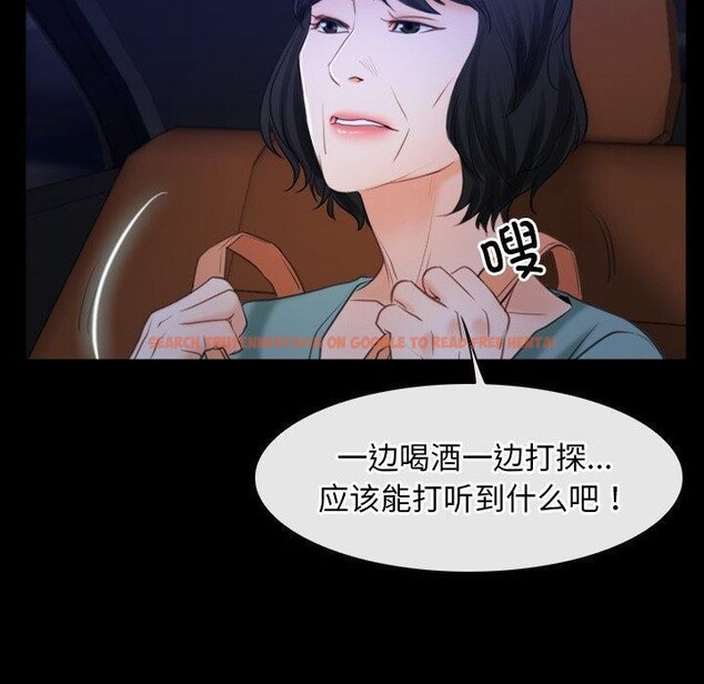 查看漫画尋找初戀 - 第35話 - sayhentaiz.net中的2942554图片