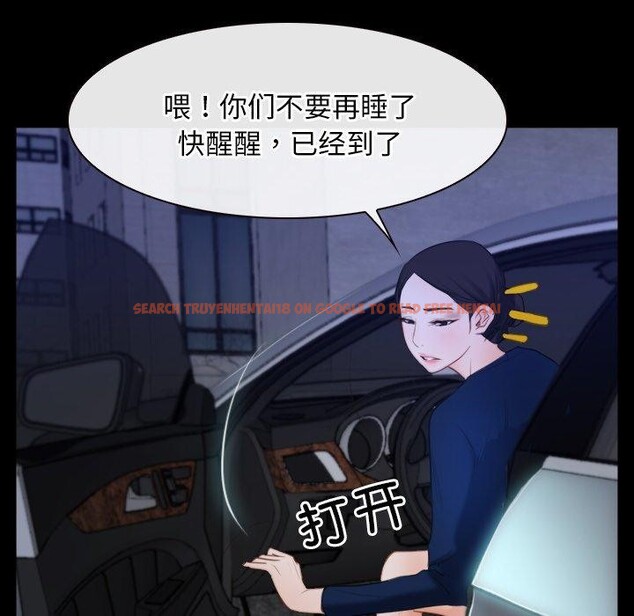查看漫画尋找初戀 - 第35話 - sayhentaiz.net中的2942558图片