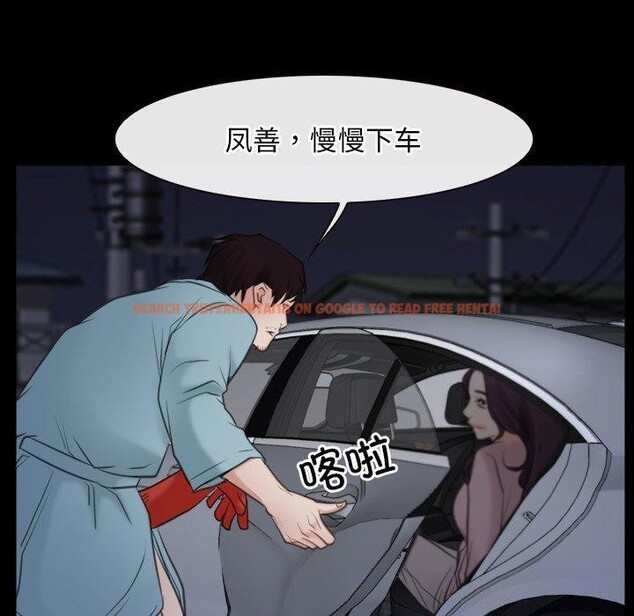 查看漫画尋找初戀 - 第35話 - sayhentaiz.net中的2942564图片