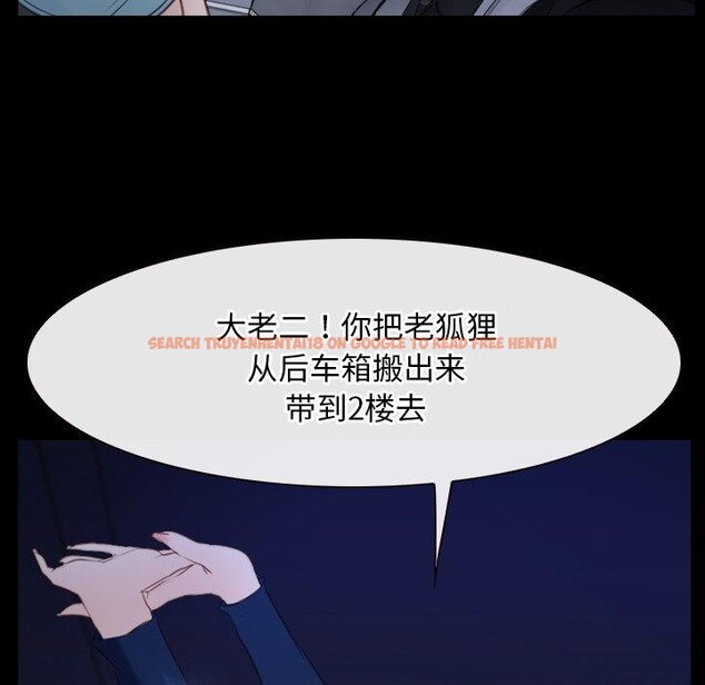 查看漫画尋找初戀 - 第35話 - sayhentaiz.net中的2942565图片