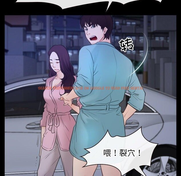 查看漫画尋找初戀 - 第35話 - sayhentaiz.net中的2942568图片
