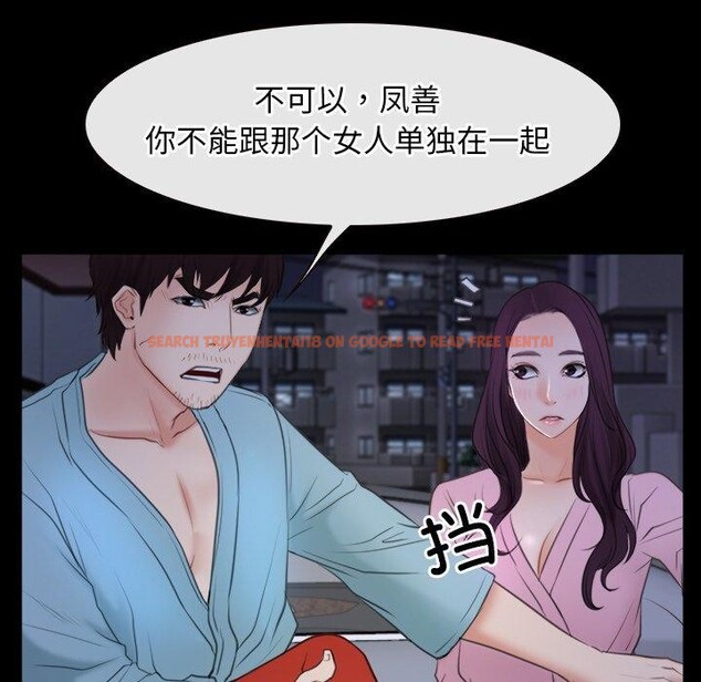 查看漫画尋找初戀 - 第35話 - sayhentaiz.net中的2942571图片