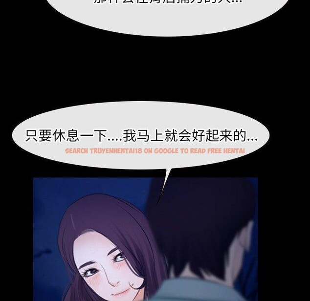 查看漫画尋找初戀 - 第35話 - sayhentaiz.net中的2942578图片