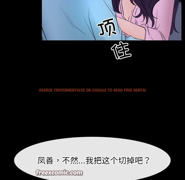 查看漫画尋找初戀 - 第35話 - sayhentaiz.net中的2942582图片