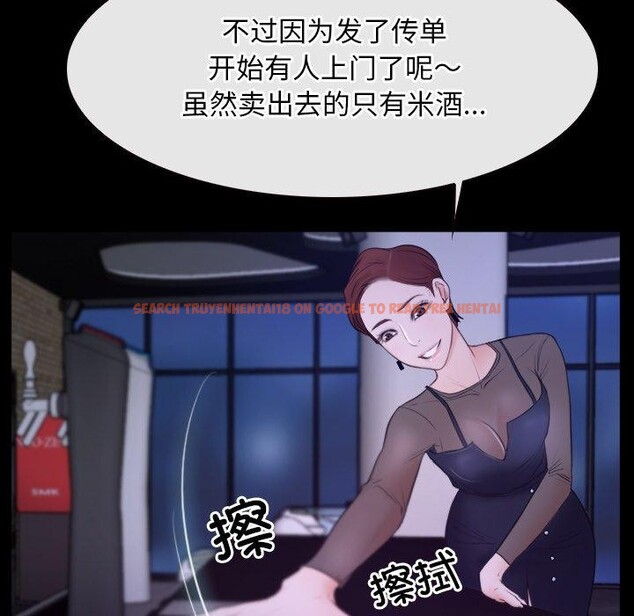 查看漫画尋找初戀 - 第35話 - sayhentaiz.net中的2942587图片