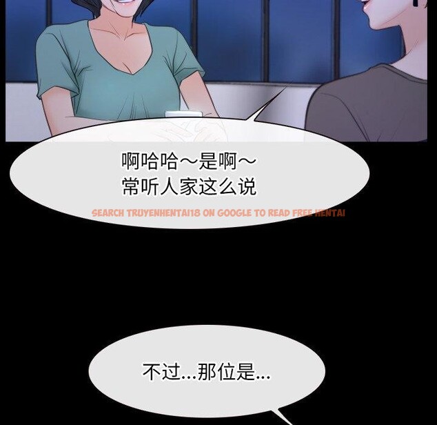 查看漫画尋找初戀 - 第35話 - sayhentaiz.net中的2942620图片