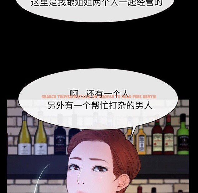 查看漫画尋找初戀 - 第35話 - sayhentaiz.net中的2942623图片
