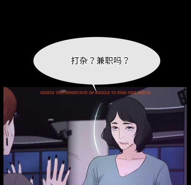 查看漫画尋找初戀 - 第35話 - sayhentaiz.net中的2942625图片