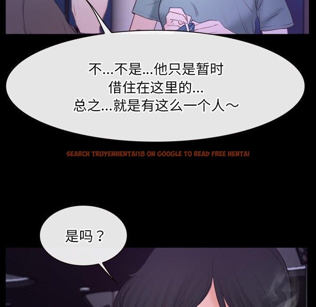 查看漫画尋找初戀 - 第35話 - sayhentaiz.net中的2942626图片
