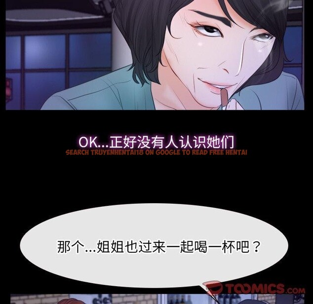 查看漫画尋找初戀 - 第35話 - sayhentaiz.net中的2942627图片