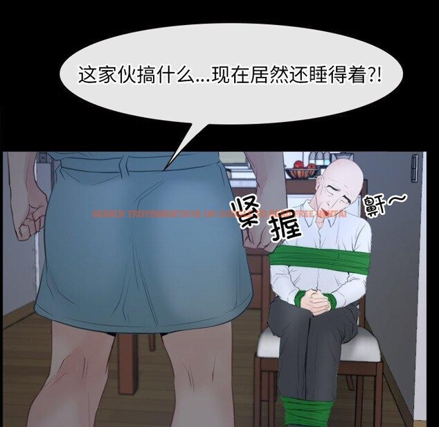 查看漫画尋找初戀 - 第35話 - sayhentaiz.net中的2942637图片