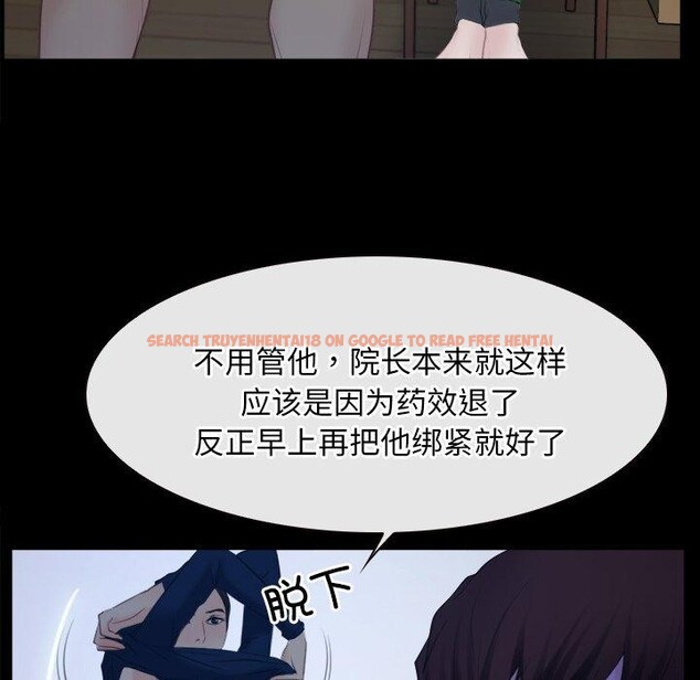 查看漫画尋找初戀 - 第35話 - sayhentaiz.net中的2942638图片