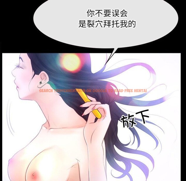 查看漫画尋找初戀 - 第35話 - sayhentaiz.net中的2942643图片