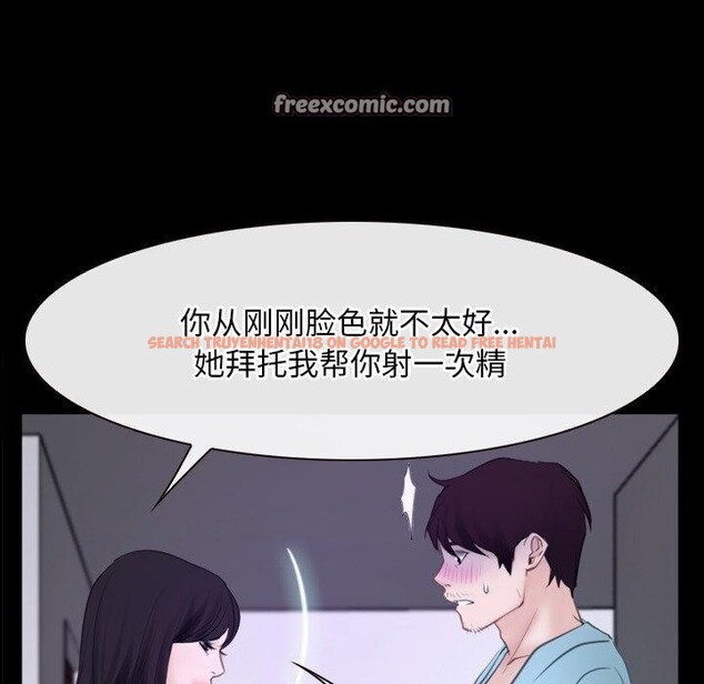 查看漫画尋找初戀 - 第35話 - sayhentaiz.net中的2942646图片